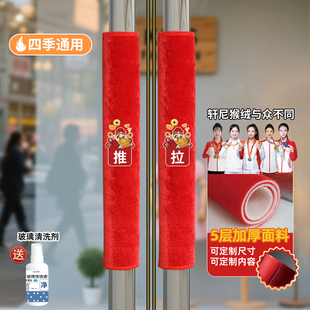 门把手可定制新款财神推拉冬季扶手门护套防撞防静电五层加厚保暖