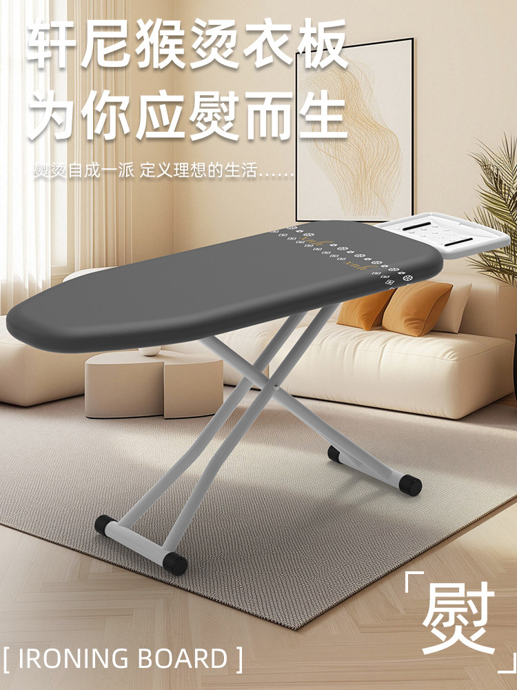 家用折叠伸缩熨烫板高端熨斗垫板烫衣服台熨衣板烫衣板大号熨衣架