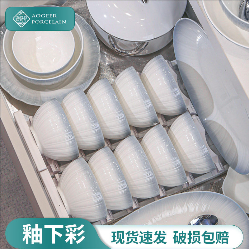 2025新款釉下彩餐具套组简约轻奢高颜值陶瓷碗盘碟子家用乔迁新居