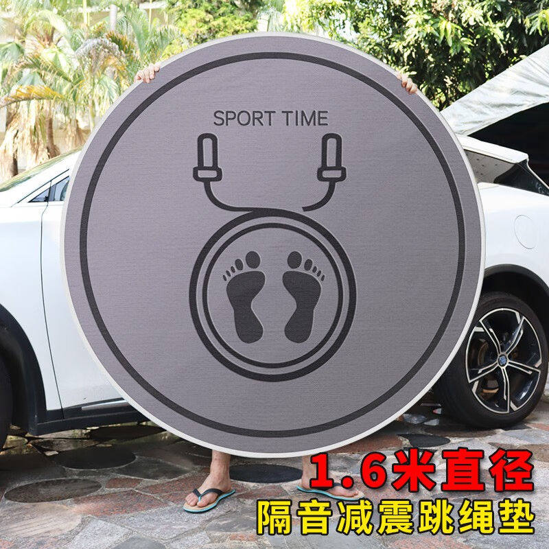 麦力斯跳绳机智能自动跳绳神器健身电子计数成人跳亲子娱乐七夕礼