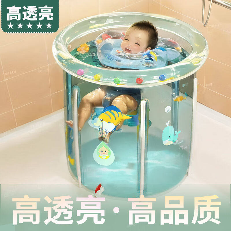 kolily婴儿游泳池宝宝游泳桶家用室内充气新生儿童加厚折叠浴桶透属于什么档次？