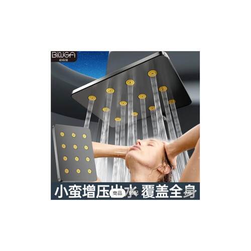 BINGA通用增压喷头大出水顶喷家用浴室酒店花洒套装莲蓬头防堵塞