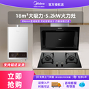 家用18立方爆炒大吸力烟灶消热水器组合三件套装 美 油烟机侧吸式