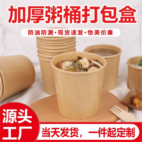 圆形牛皮纸耐高温工厂发货