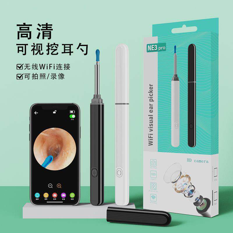 耳朵解痒神器可视挖耳勺智能掏耳勺挖耳朵神器儿童高清发光专业采