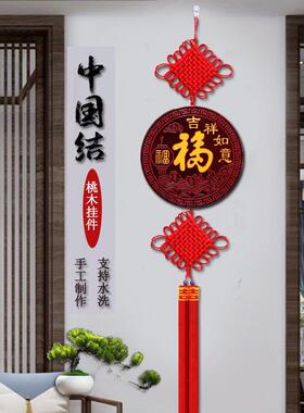 挂门上的吉祥物新款朱砂中国结客厅玄关挂件背景墙镇宅乔迁招财家