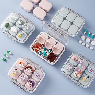 放药的小盒子新款药盒可爱分装便携式小号随身迷你收纳盒7天早中