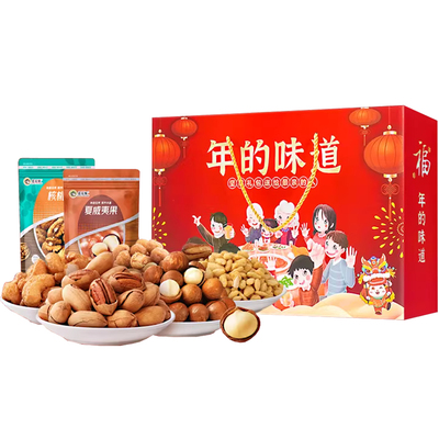 波波猴百味福系列年味大礼包坚果礼盒16样装1240克