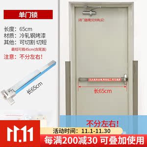 消防天地锁
