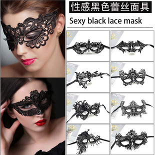 亚马逊成人派对不定型蕾丝面具眼罩舞会半脸女士万圣节道具黑色