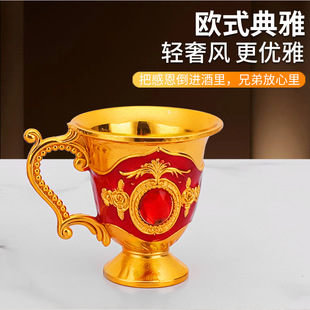 白酒杯家用金属一口杯小酒杯结婚敬酒杯烈酒杯复古创意小摆件 欧式