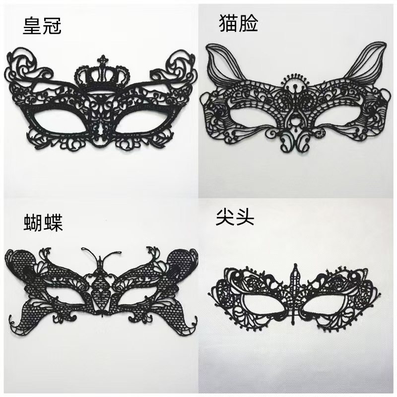 直销黑色女王情趣蕾丝眼罩主题舞会派对面具万圣节圣诞节化妆,节庆用品/礼品,面具,淘宝优惠券,粉丝福利购,淘宝优惠卷