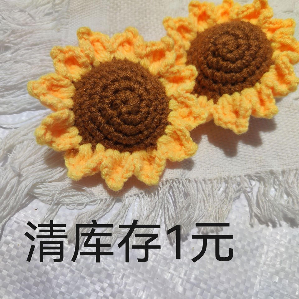 爆款向日葵花束手工编织橙子钩织