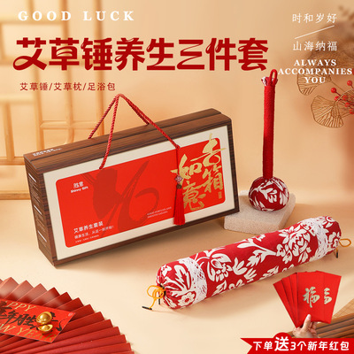 2026春节伴手礼盒年货logo福利