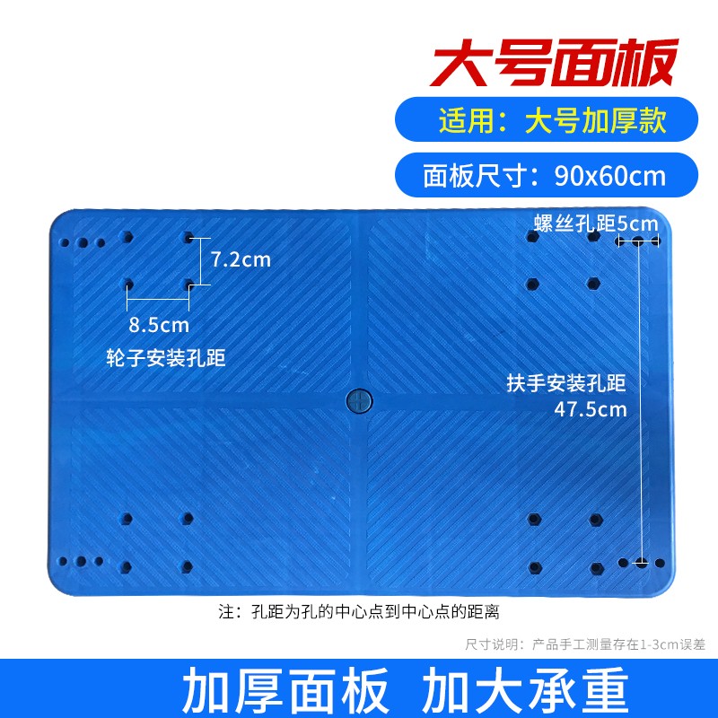 面板塑料材质扶手可折叠脚轮