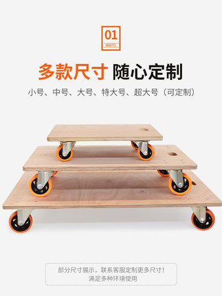 加厚木板车乌龟车平板小推车四轮拉货车搬运车拖车家用轻音万向轮