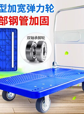小推车拉货拖车拉车轻音便携手推车平板车搬运车推货车手拉车折叠