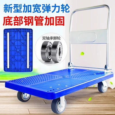 拉货小推车可折叠易收纳