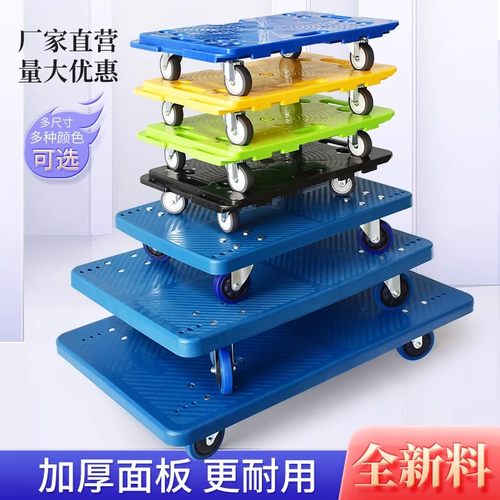 托士达周转车乌龟车叠层拼接四轮