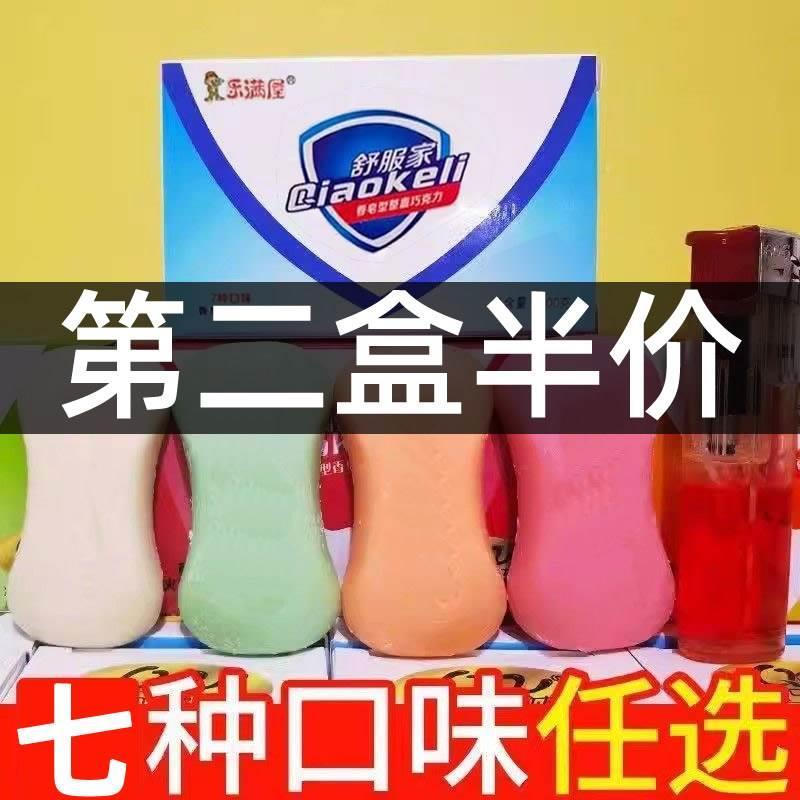 可以吃的香皂巧克力肥皂糖整蛊恶搞抖音吃播同款创意糖果小零食