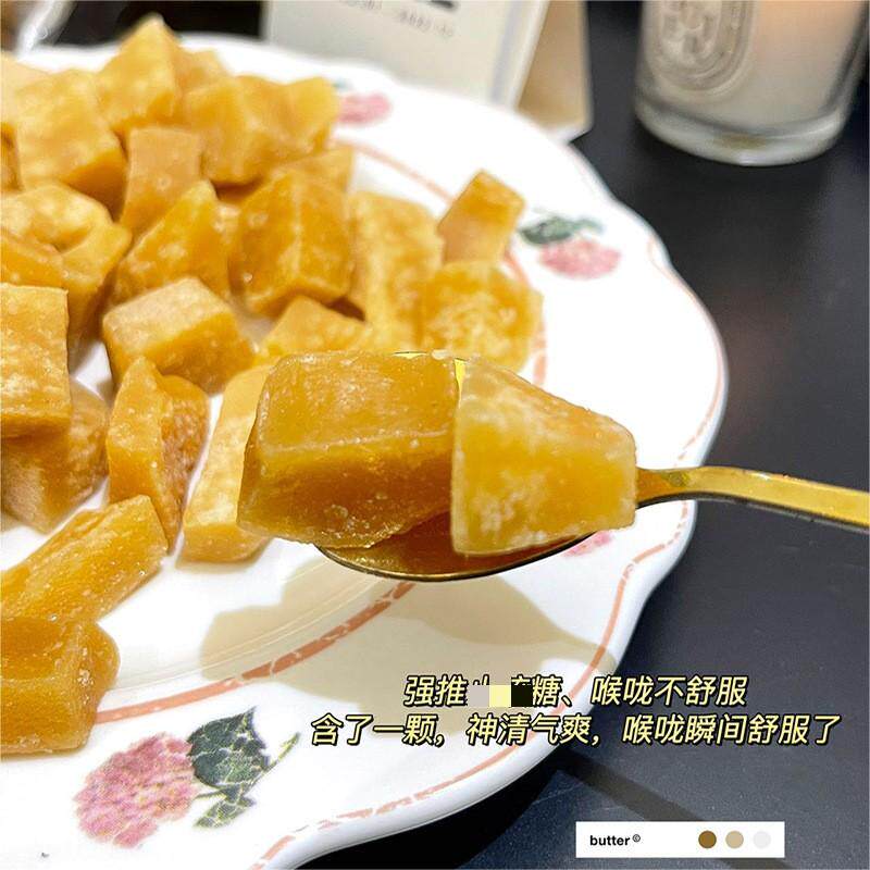 满3袋包邮男女老少皆宜1袋220g清凉梨膏糖甘草枇杷膏果润喉无蔗糖