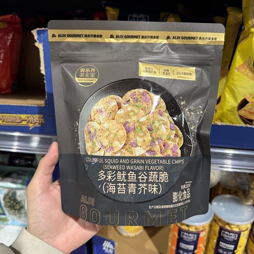 奥乐齐ALDI代购多彩鱿鱼谷蔬脆100g海苔青芥味休闲零食酥脆非油炸