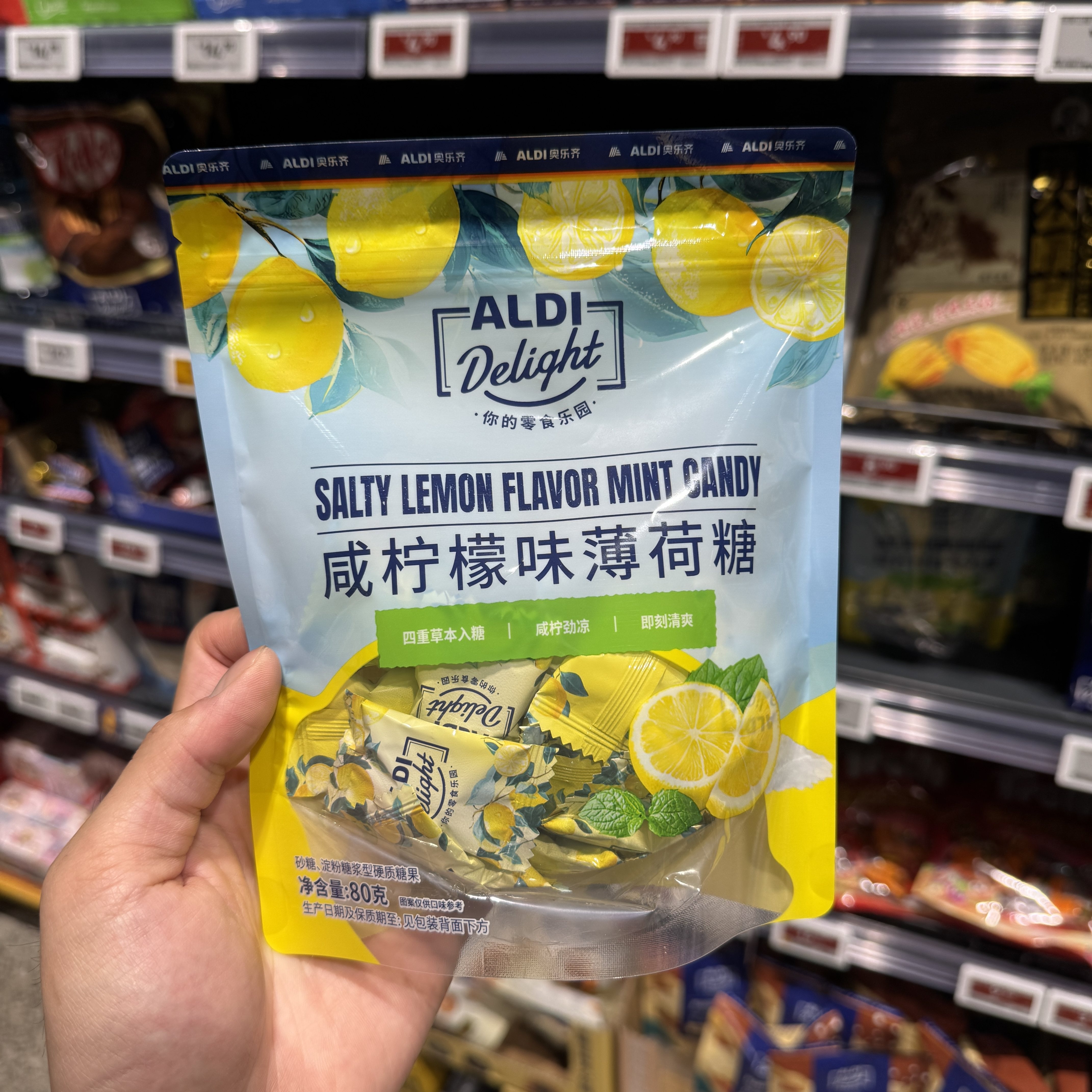 新品推荐 奥乐齐ALDI 咸柠檬味薄荷糖80g 网红超市零食代购