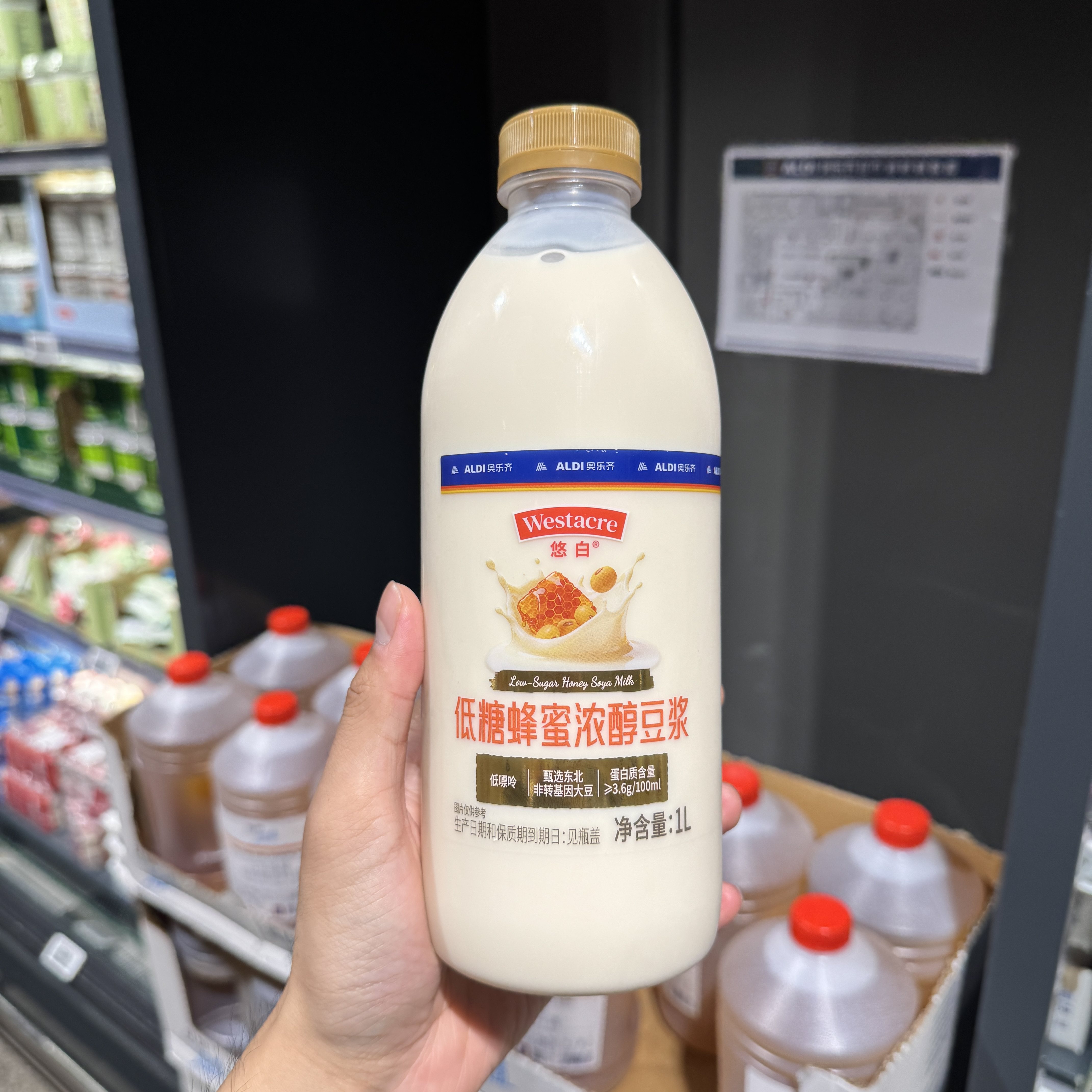 奥乐齐ALDI 悠白 低糖蜂蜜浓醇豆浆1L 低嘌呤豆浆豆奶 国内代购