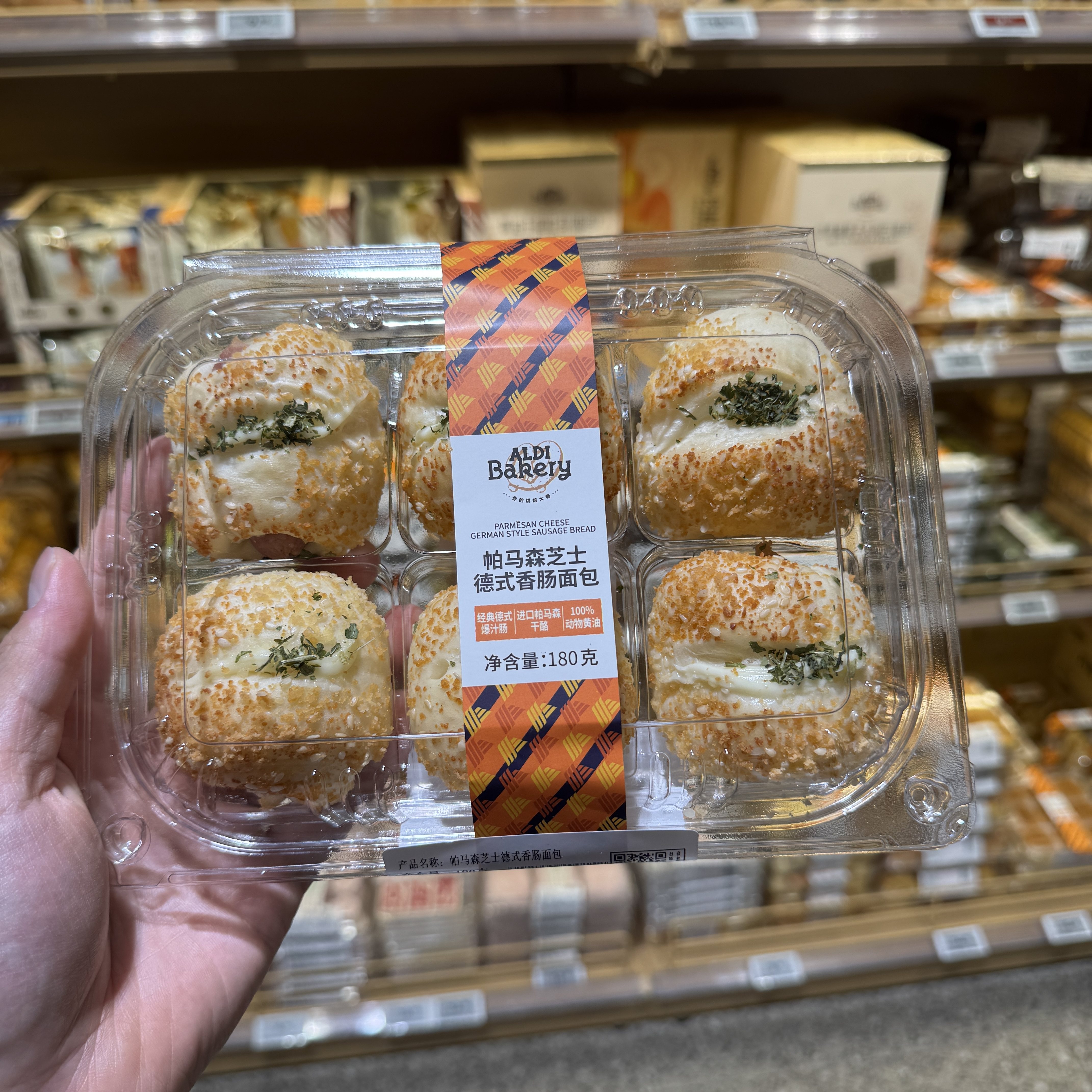 奥乐齐ALDI 帕马森芝士德式香肠面包180g 4天保质期 超市零食代购