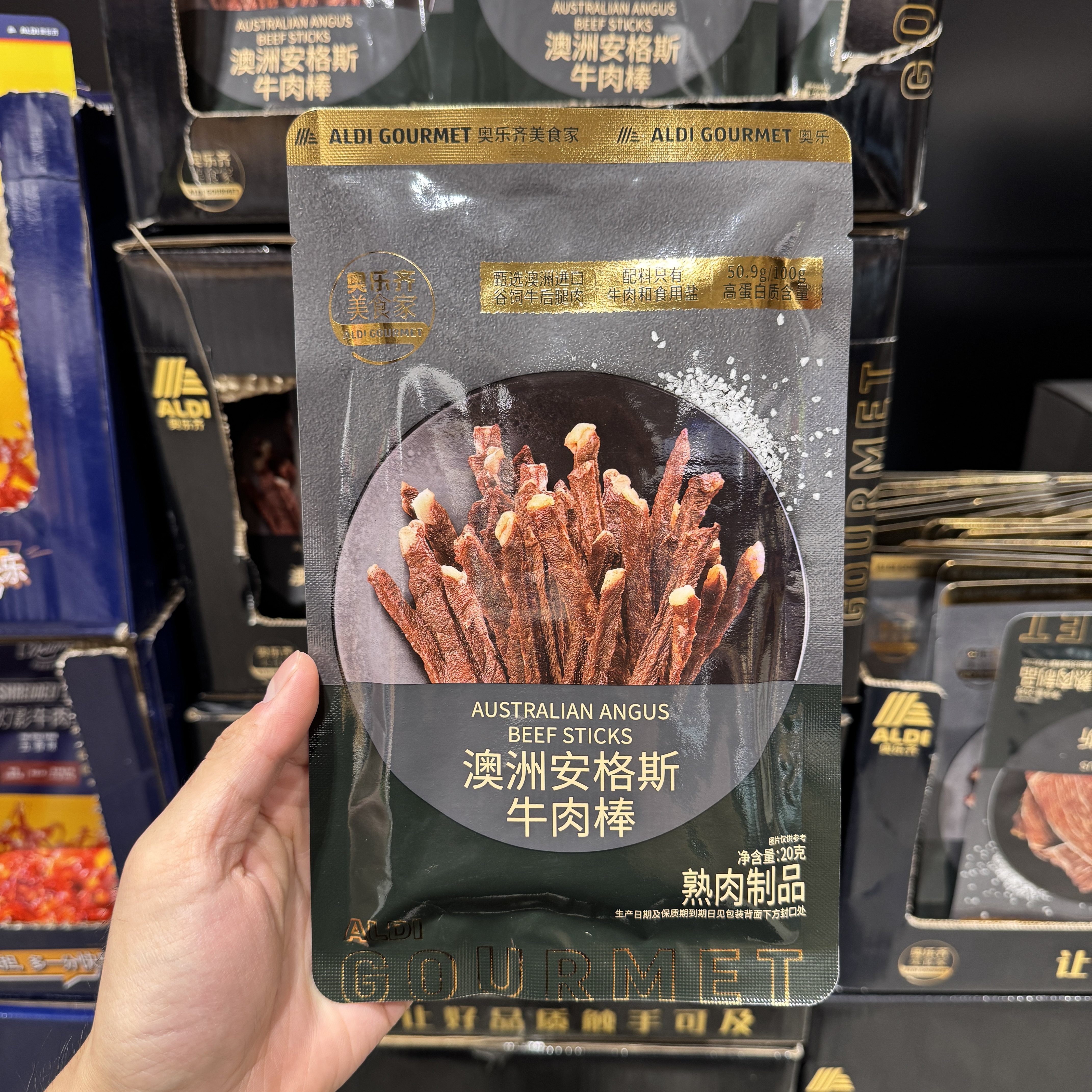 奥乐齐ALDI澳洲安格斯牛肉棒20g原味进口牛肉干超市零食代购