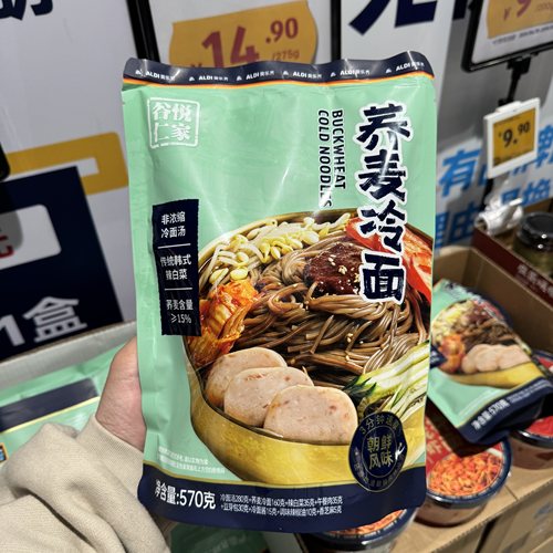 新品推荐 奥乐齐ALDI 谷悦仁家 荞麦冷面570g 国内超市代购