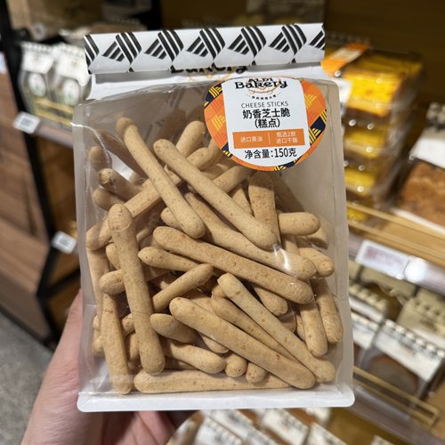 奥乐齐ALDI 奶香芝士脆 150g 15天保质期 超市零食代购
