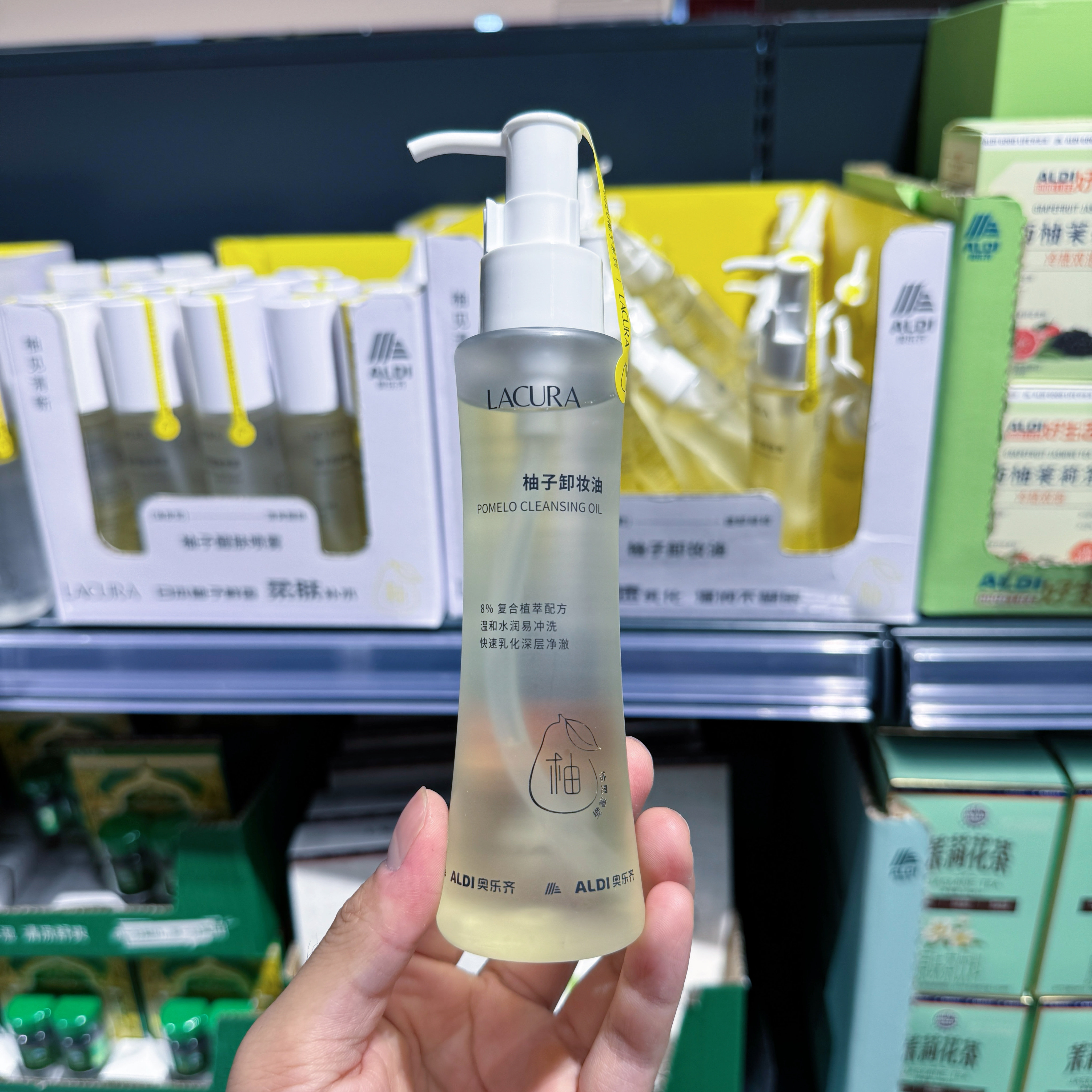 奥乐齐 ALDI LACURA 柚子卸妆油 110ml 卸妆水超市国内代购