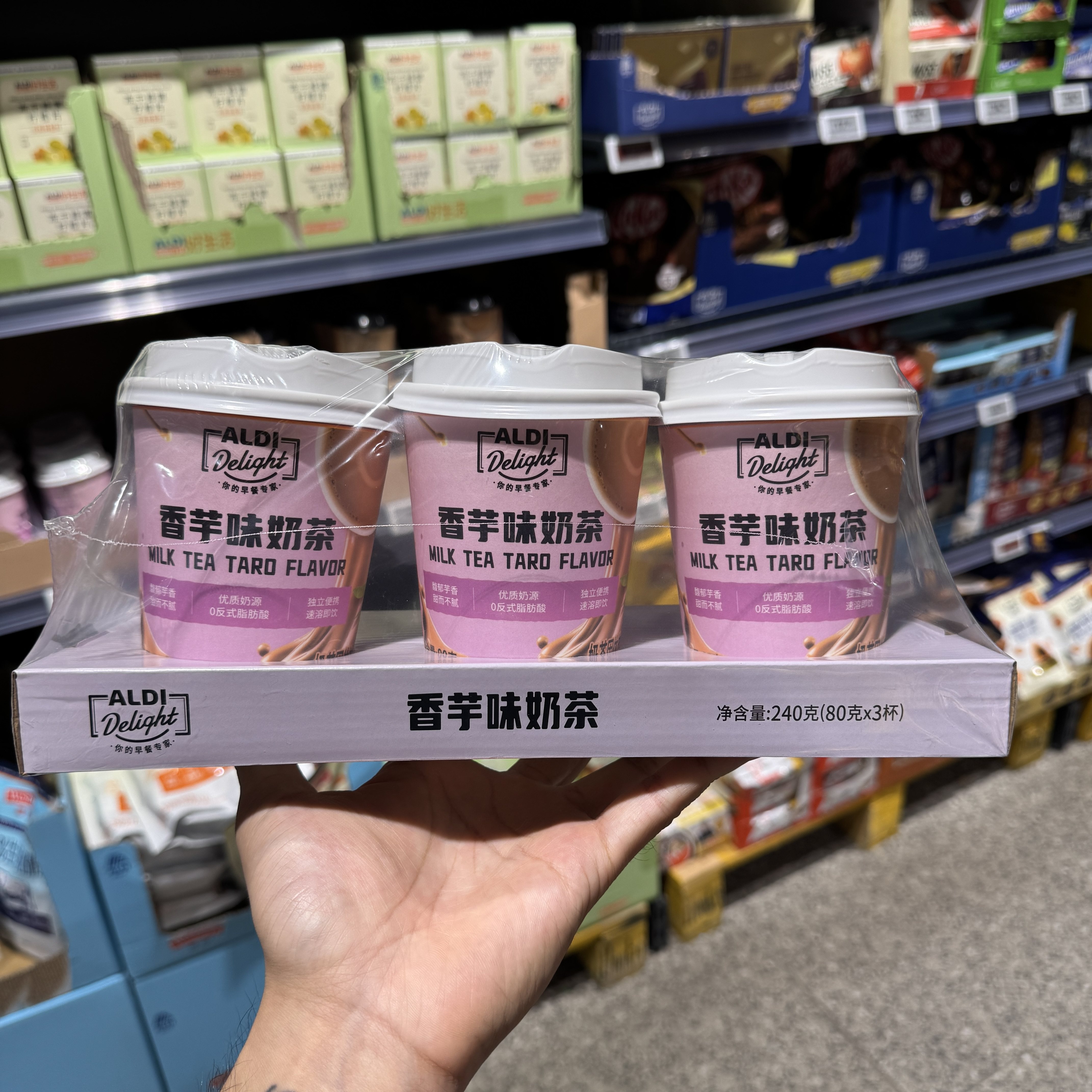 奥乐齐ALDI delight 香芋味奶茶240g 80g*3杯速溶牛奶芋香浓郁