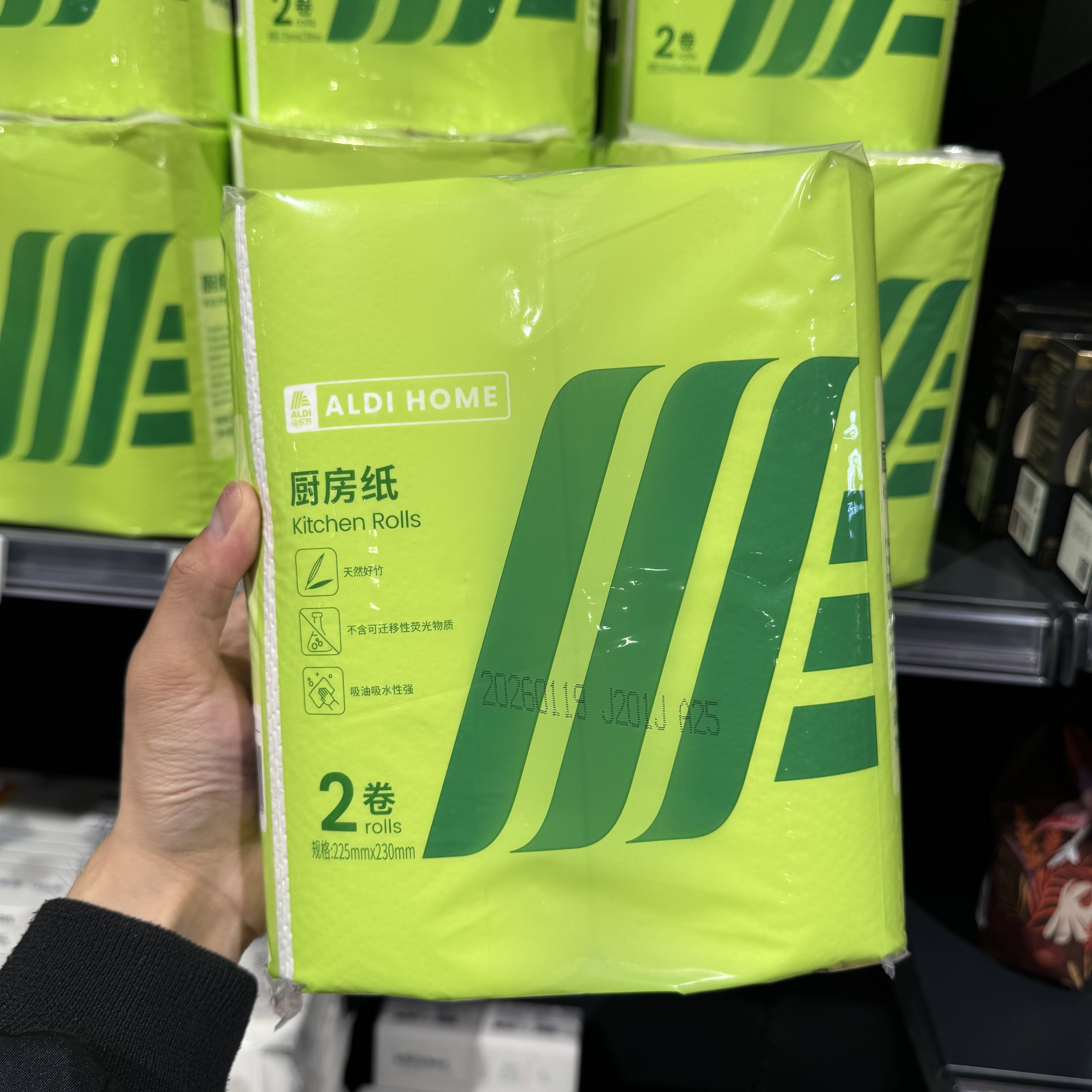奥乐齐ALDI 厨房纸 2卷 吸水吸油  75段/卷 国内代购