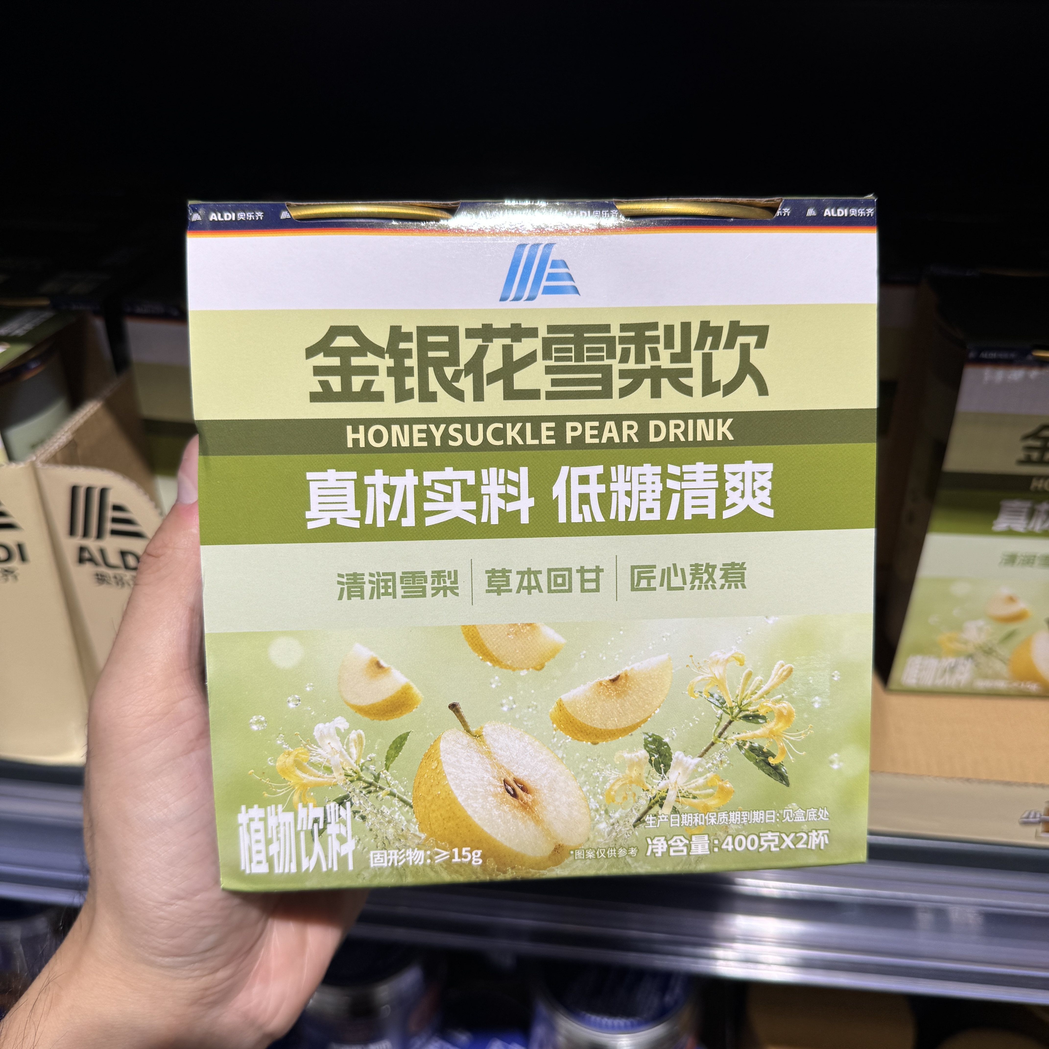 奥乐齐ALDI 金银花雪梨饮400ml*2杯 超市饮料代购