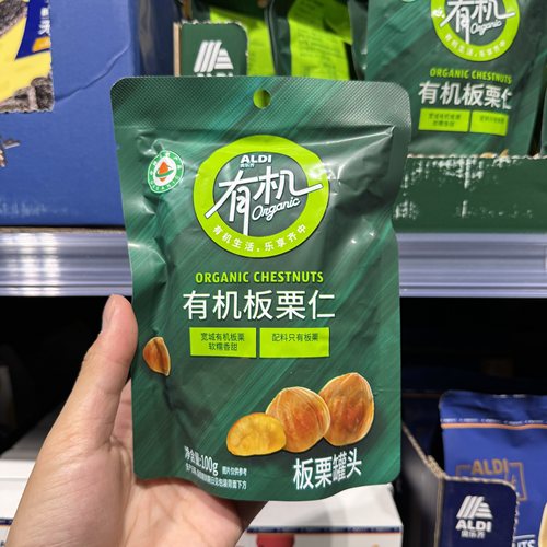奥乐齐ALDI 有机板栗仁100g 休闲零食坚果炒货板栗仁 超市代购
