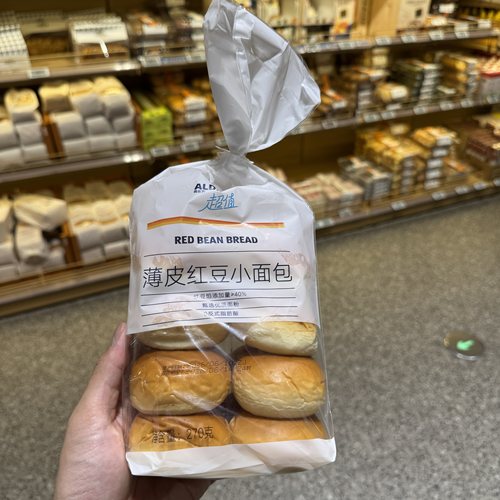 奥乐齐ALDI 超值 薄皮红豆小面包 270g 5天保质期 超市零食代购