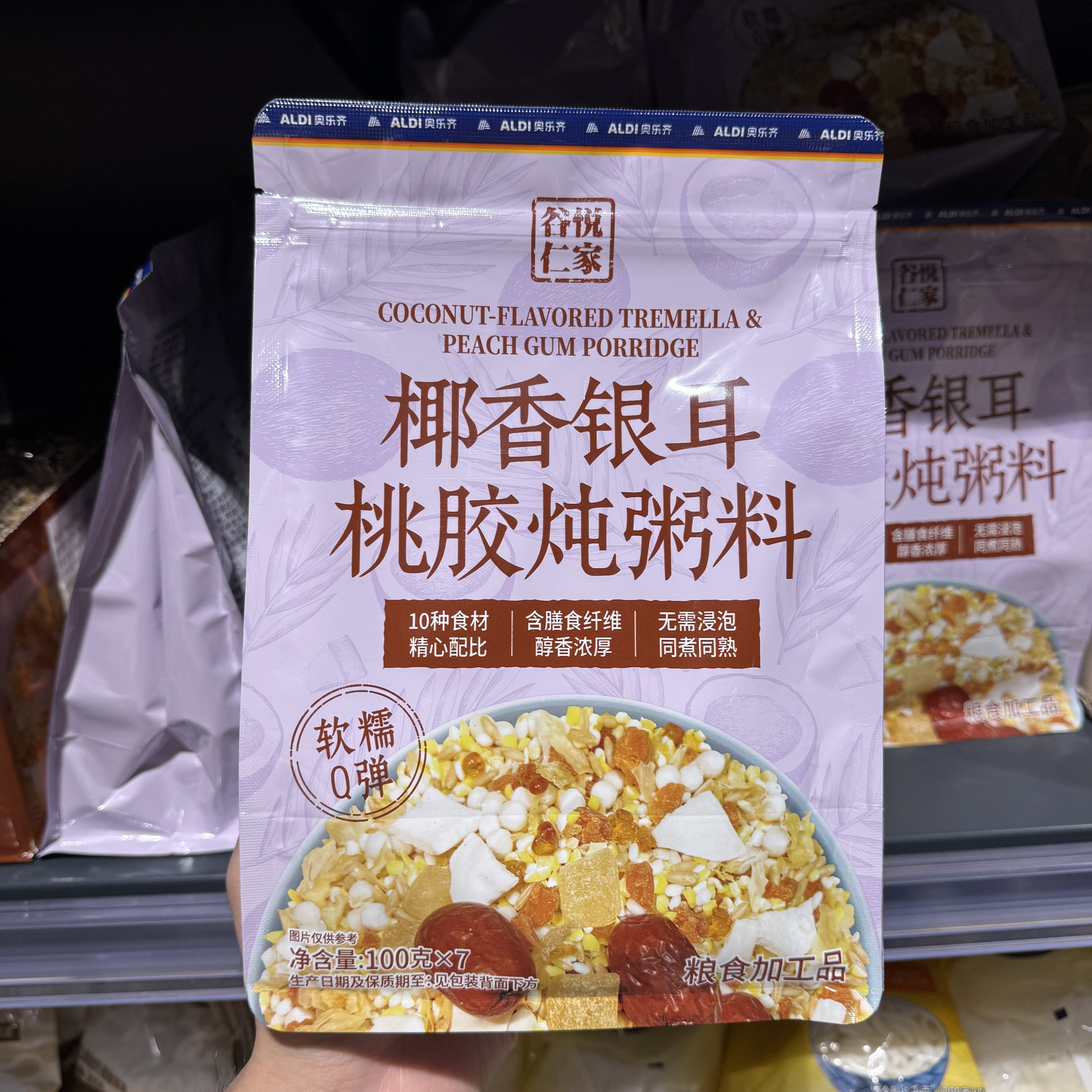 奥乐齐ALDI谷悦仁家 椰香银耳桃胶炖粥料100g*7袋 超市代购