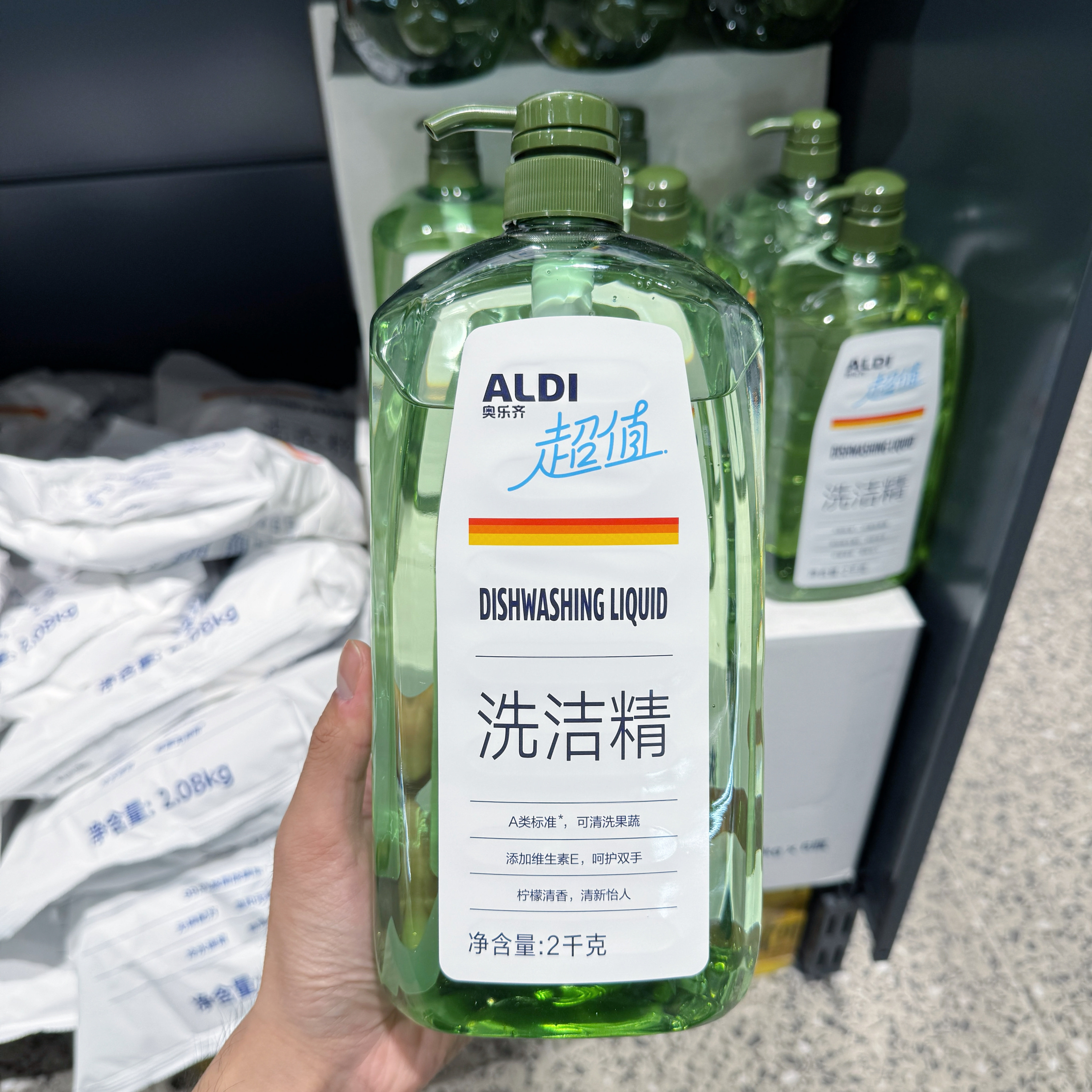 奥乐齐ALDI 超值洗洁精2kg A类标准 可清洗果蔬 网红超市代购
