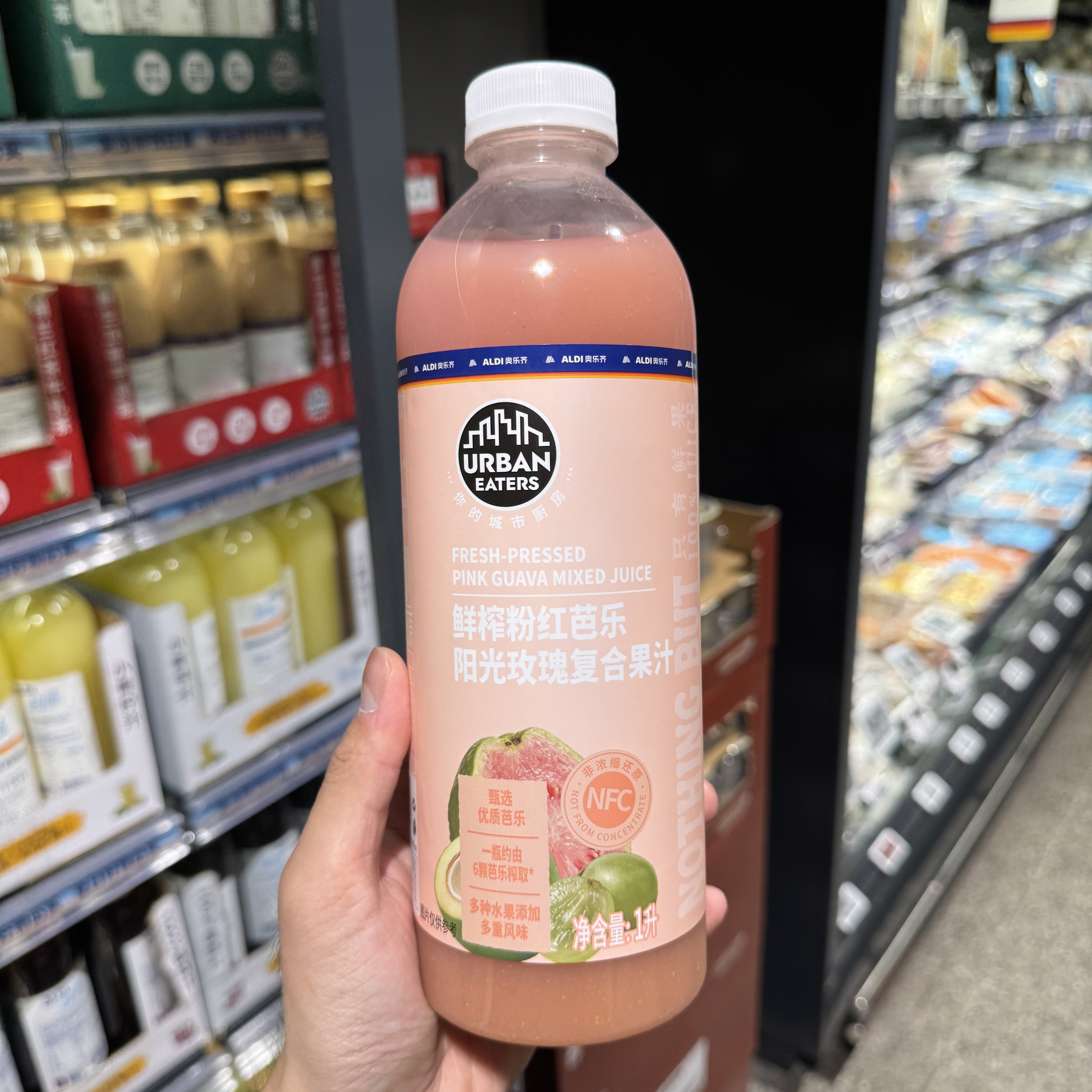 奥乐齐ALDI 鲜榨粉红芭乐阳光玫瑰复合果汁 1L 超市果汁饮料代购