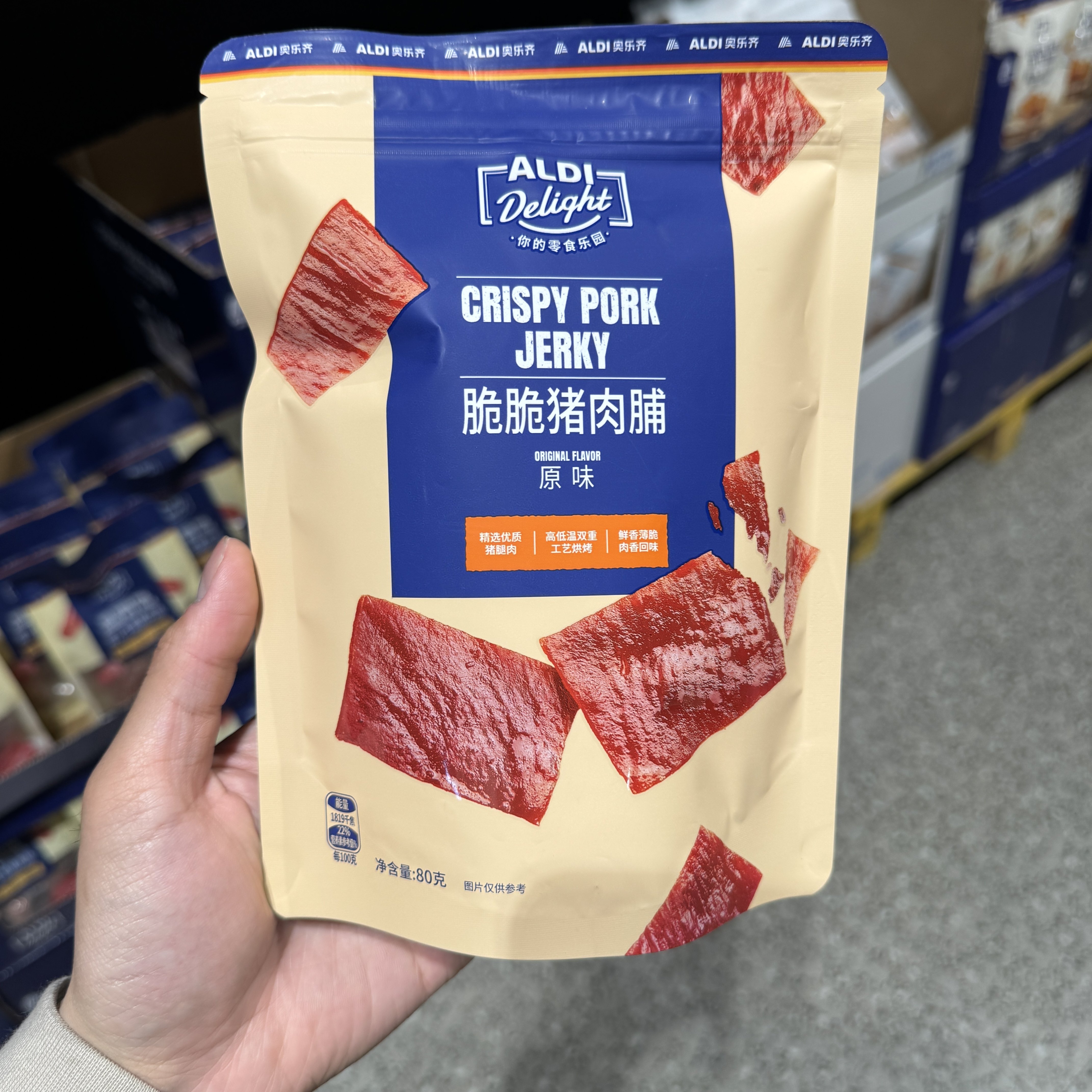 奥乐齐 ALDI 脆脆猪肉脯 80g 原味 网红超市零食代购