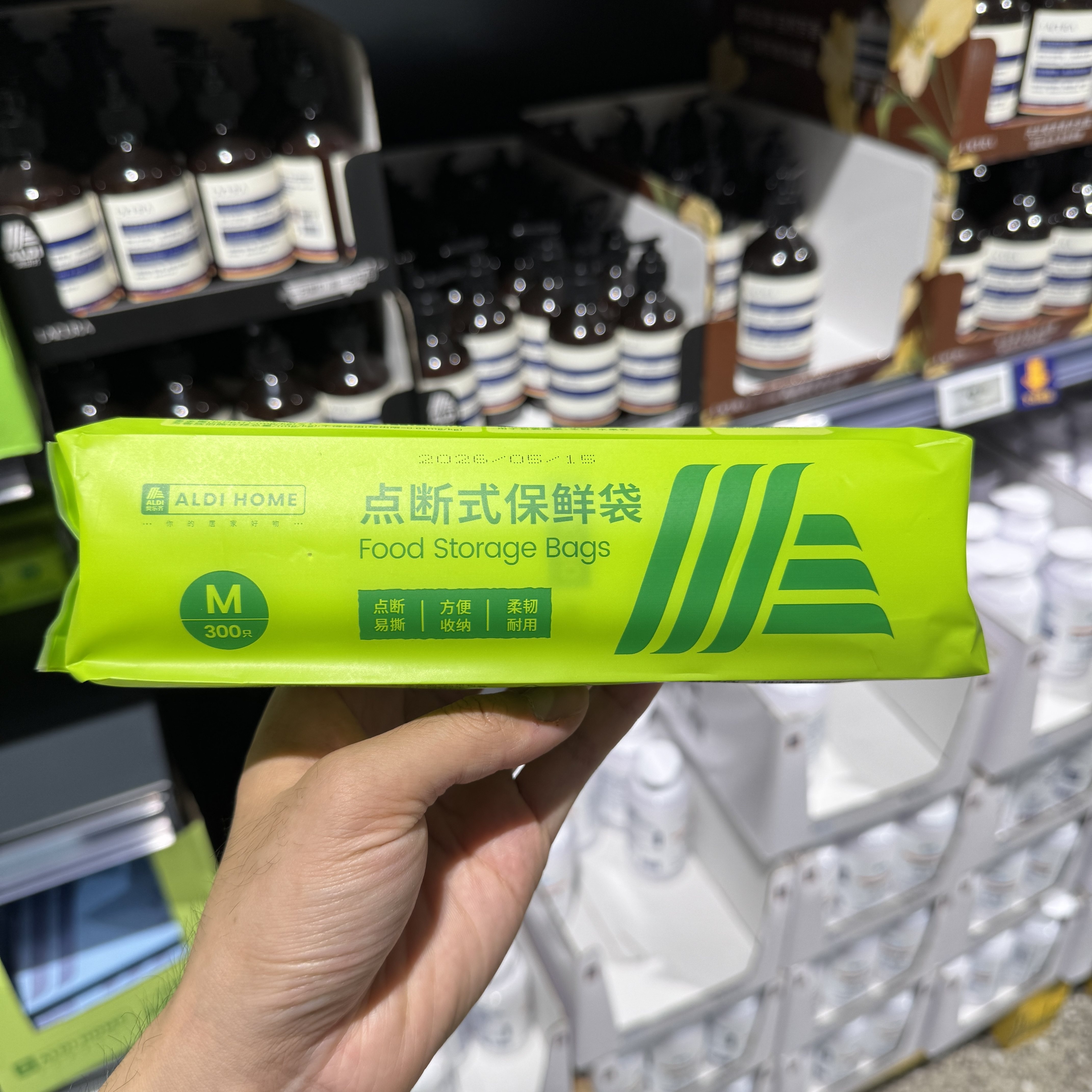 奥乐齐ALDI HOME 点断式食品保鲜袋中号 300只 网红超市代购