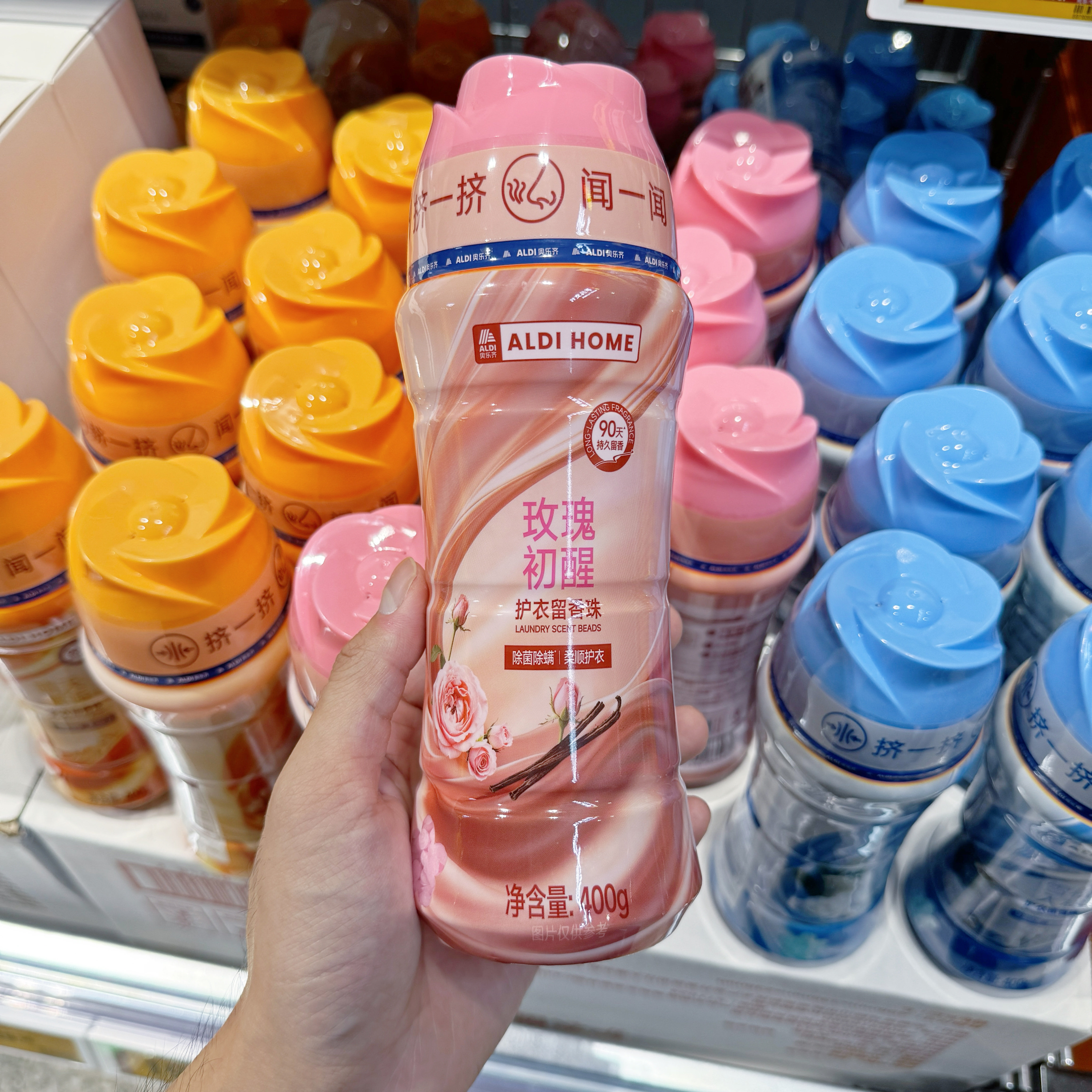 奥乐齐ALDI护衣留香珠400g玫瑰初醒味除菌除螨洗衣凝珠柔顺剂代购
