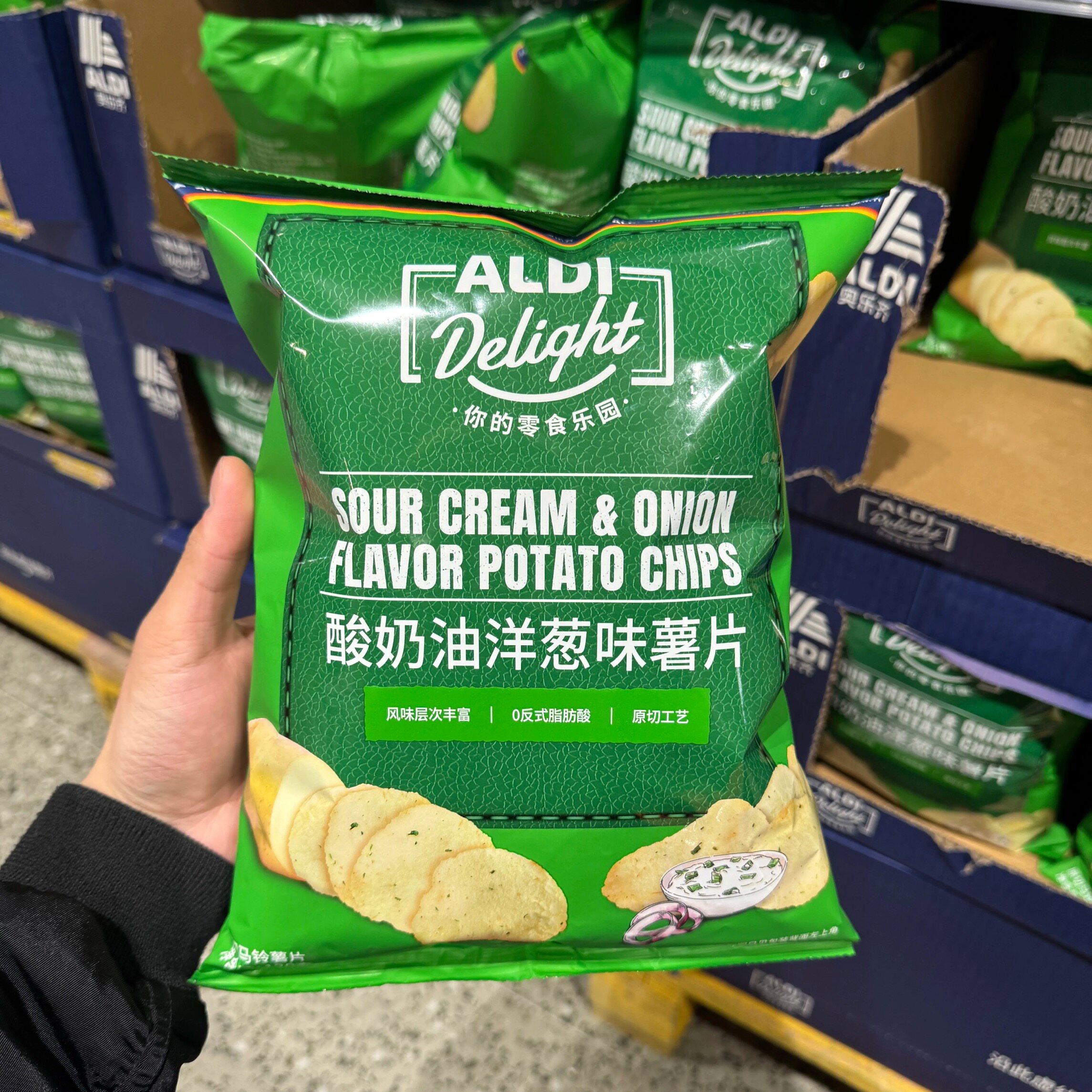 奥乐齐ALDI原切酸奶油洋葱味薯片土豆片休闲追剧零食超市代购