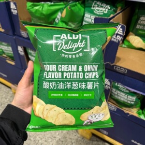 奥乐齐ALDI 原切酸奶油洋葱味薯片土豆片休闲追剧零食 超市代购