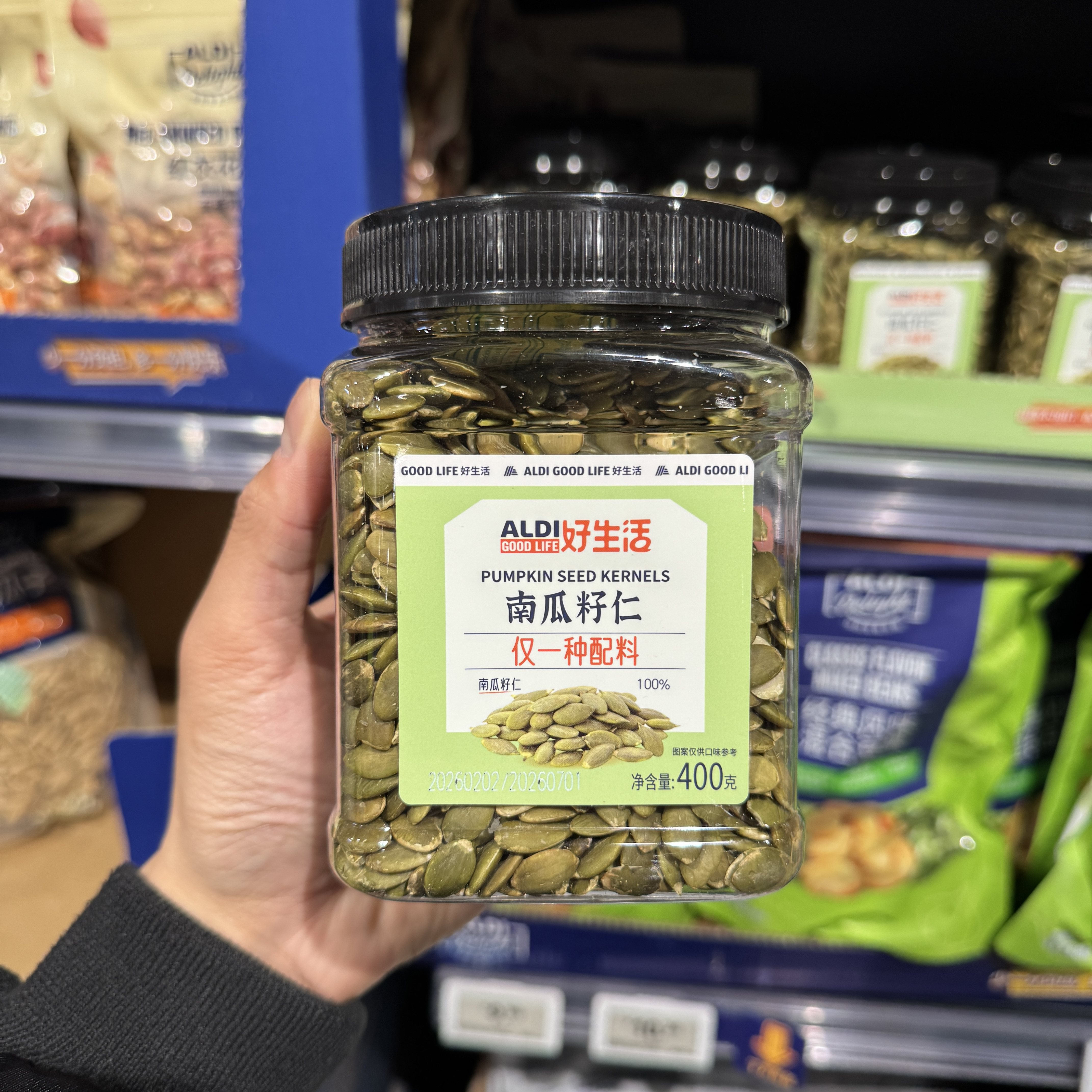 奥乐齐ALDI南瓜籽仁400g无壳免剥南瓜子坚果炒货休闲零食正品代购