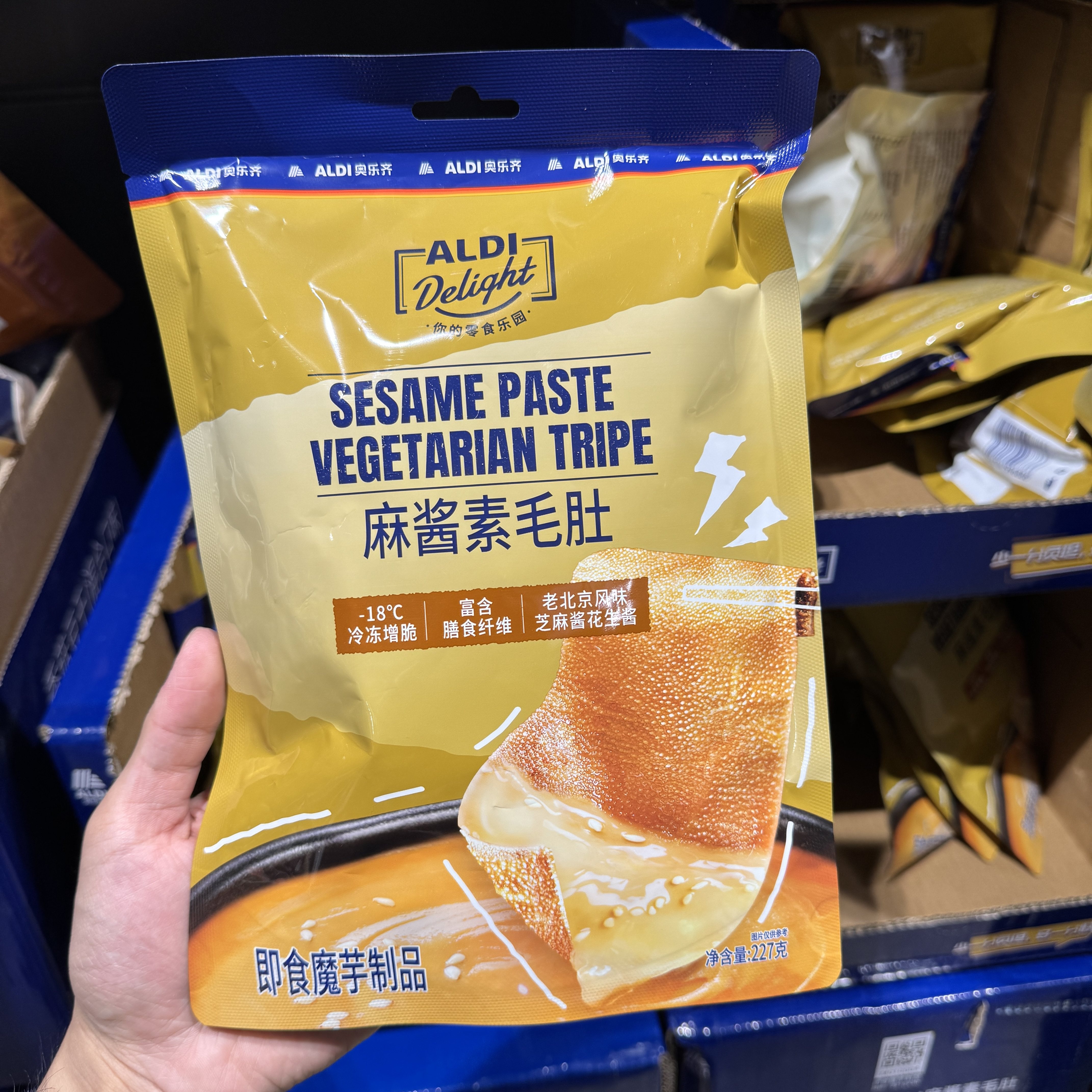 奥乐齐ALDI 麻酱素毛肚227g即食魔芋低热量追剧素食 超市零食代购