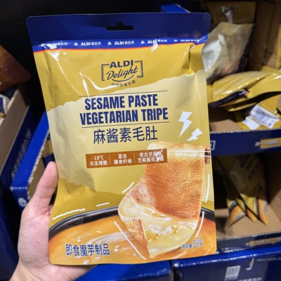 奥乐齐ALDI 麻酱素毛肚227g即食魔芋低热量追剧素食 超市零食代购