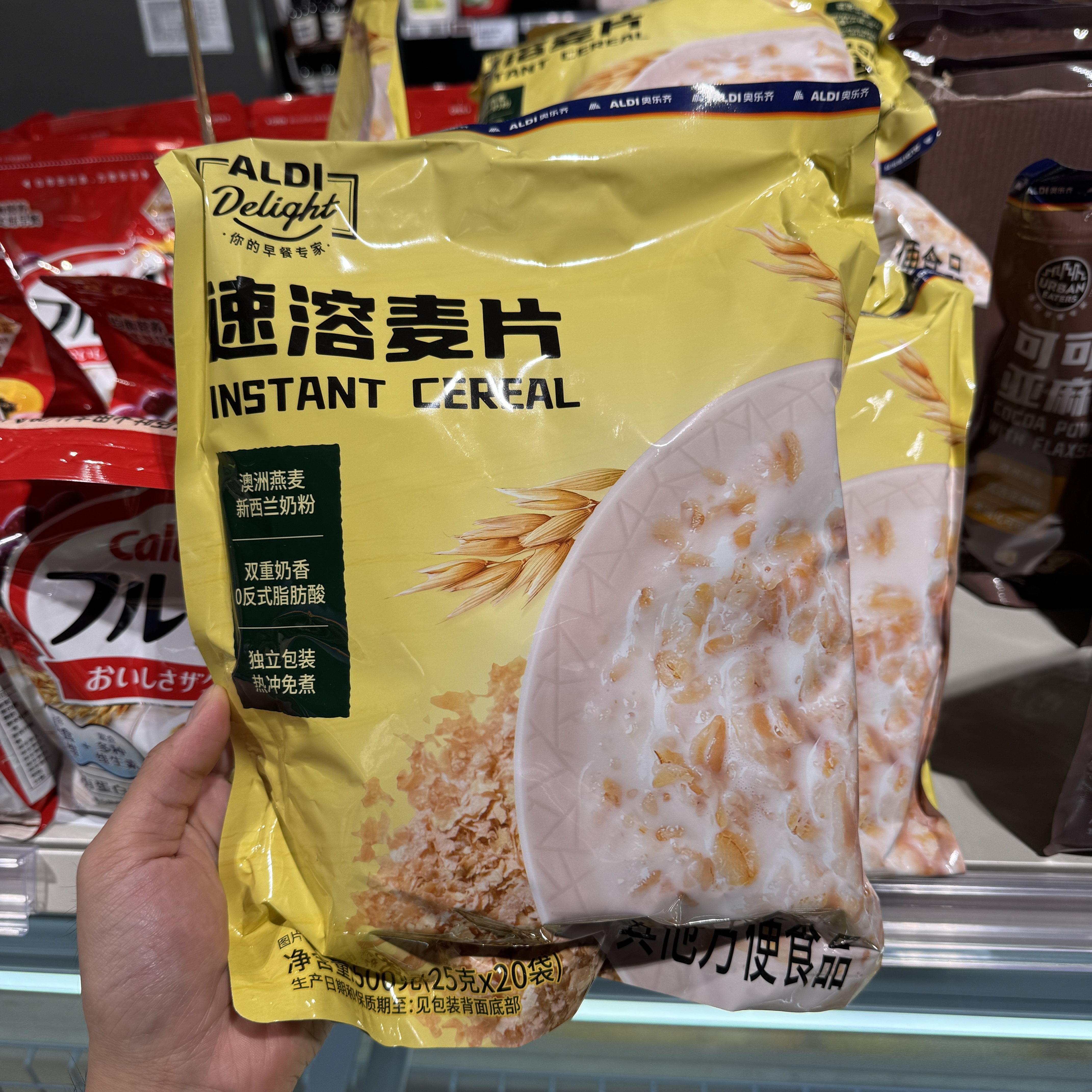 奥乐齐ALDI速溶麦片500g澳洲燕麦新西兰奶粉热冲即食奶香浓郁代购